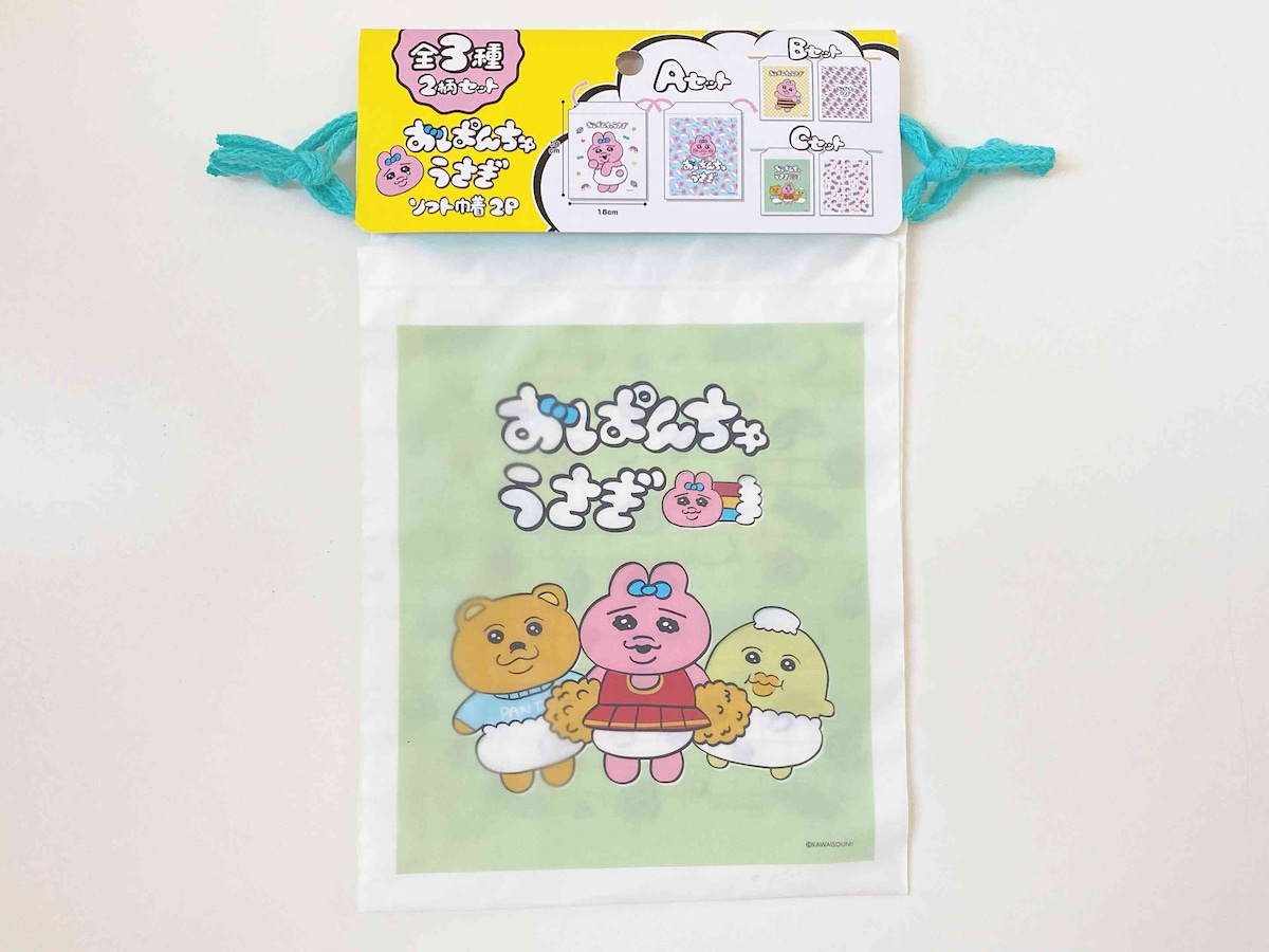 表裏で異なる絵柄がポイント「おぱんちゅうさぎ ソフト巾着 2P」