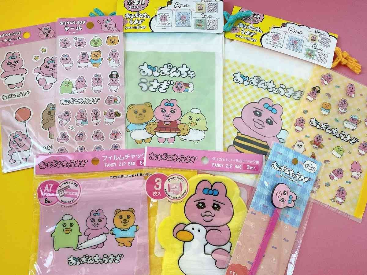 セリア　おぱんちゅうさぎ