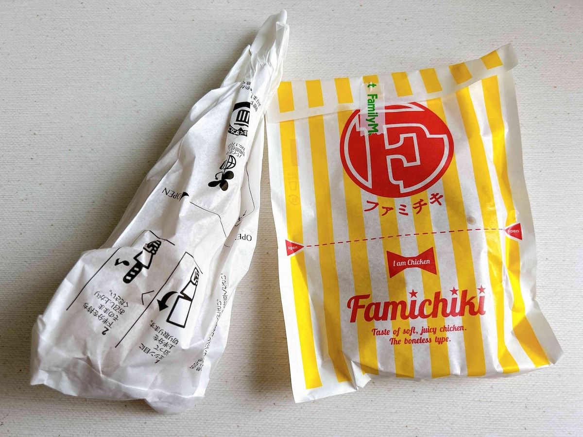 ファミマのホットスナックがおいしくておすすめ！