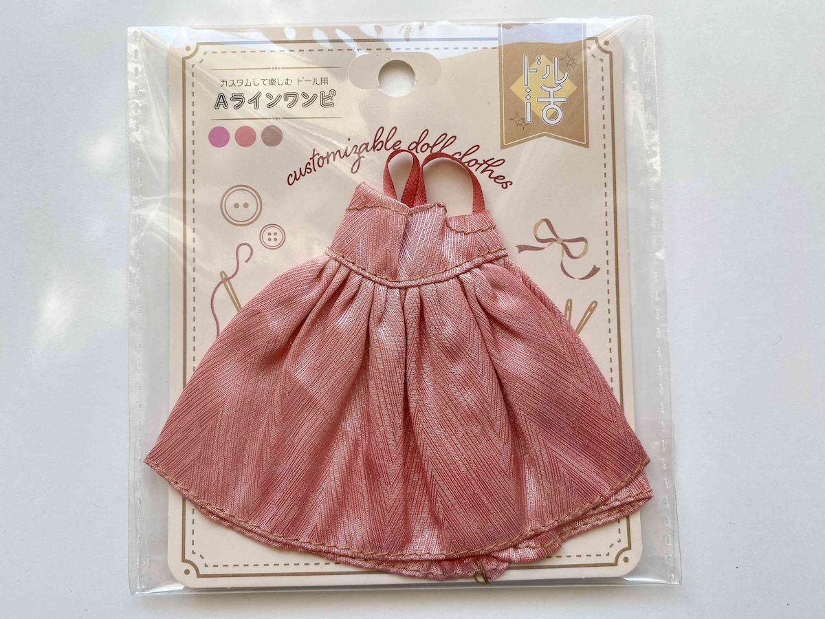 シンプルで大人っぽいワンピース「カスタムして楽しむ ドール用Aラインワンピ」