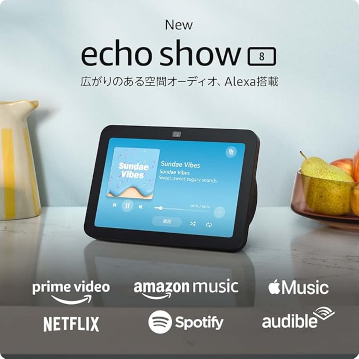 出典：Amazon