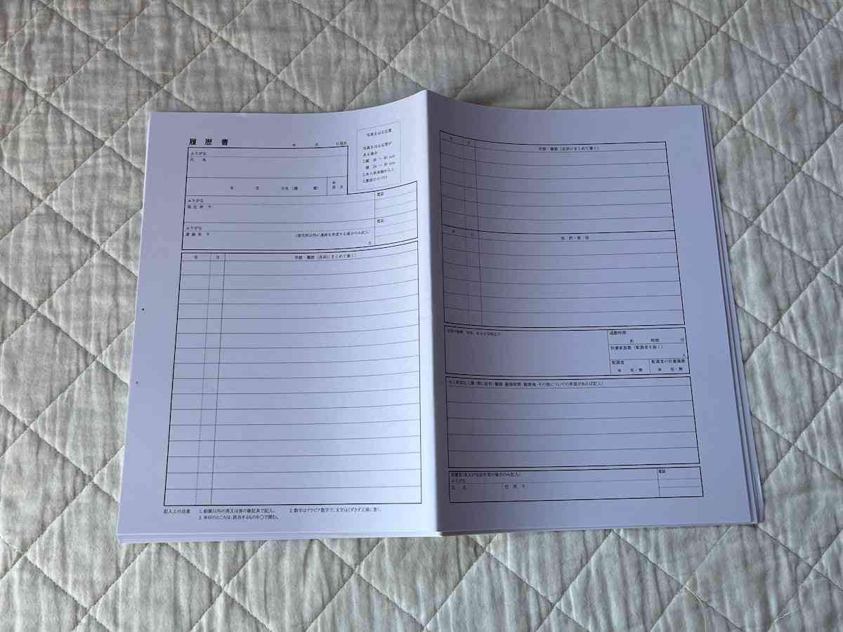 ダイソーの「履歴書用紙 18枚」は用紙のみ