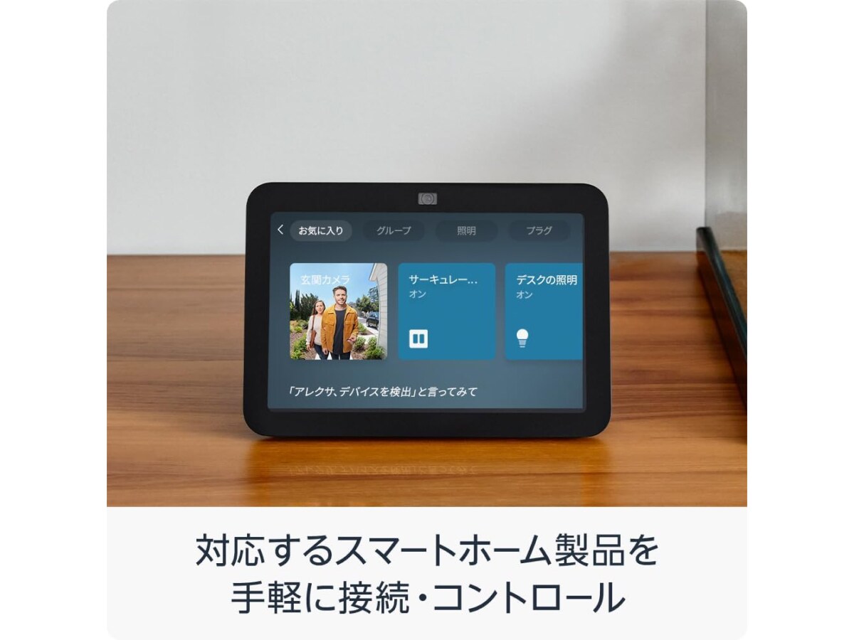 あ