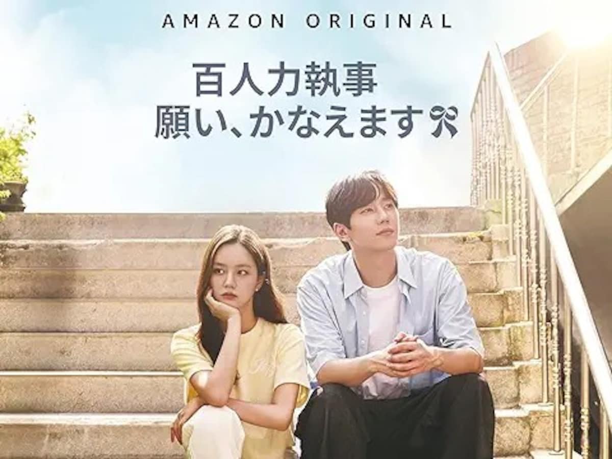 出典：Amazon