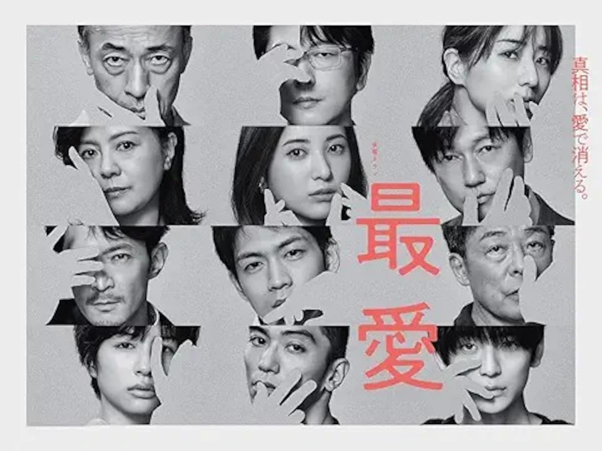 出典：Amazon