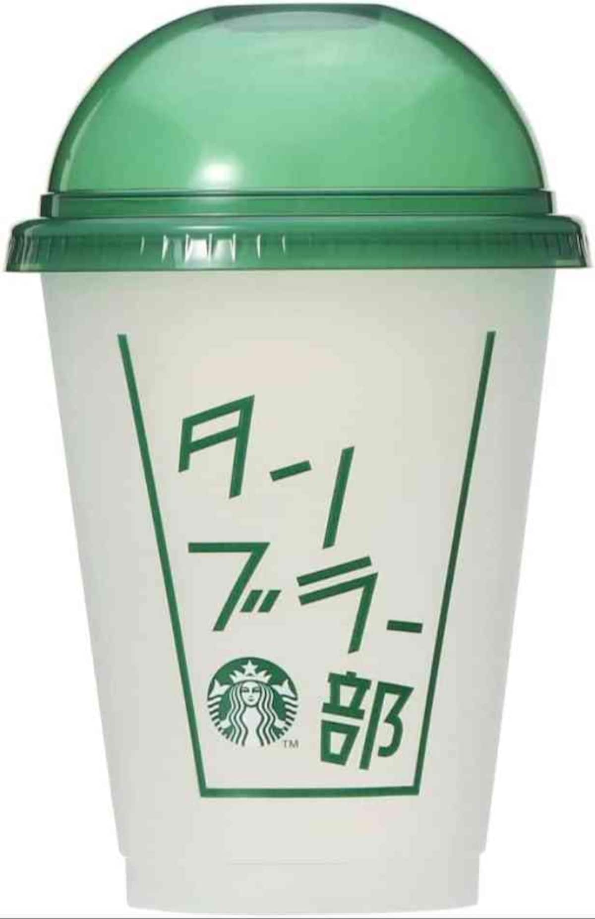 出典：Amazon（http://www.amazon.co.jp/dp/B0C6WGGRF8/?tag=aajg-1432-22&linkCode=as1&creative=6339）