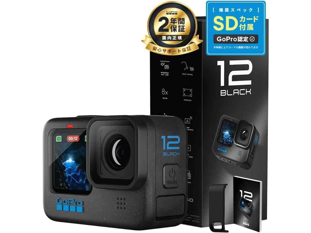 GoPro セール