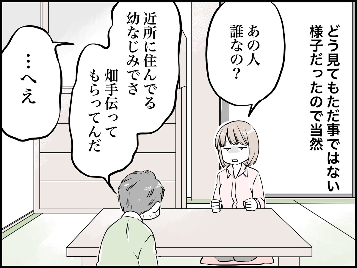 「卒婚」したシニア夫婦の不倫はアリ？