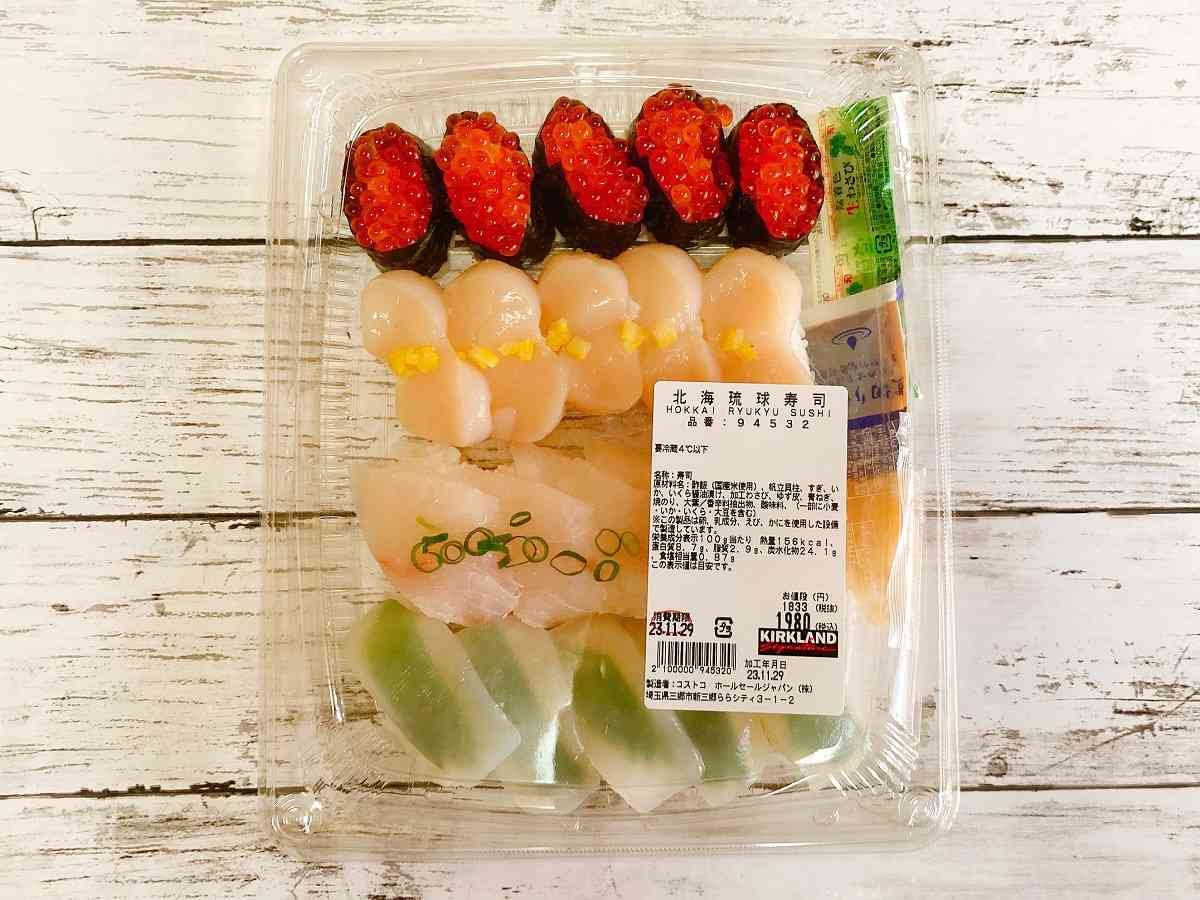 コストコ　寿司