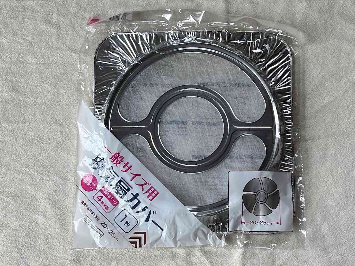 ダイソーの「一般サイズ用換気扇カバー（20cm-25cm適用）」