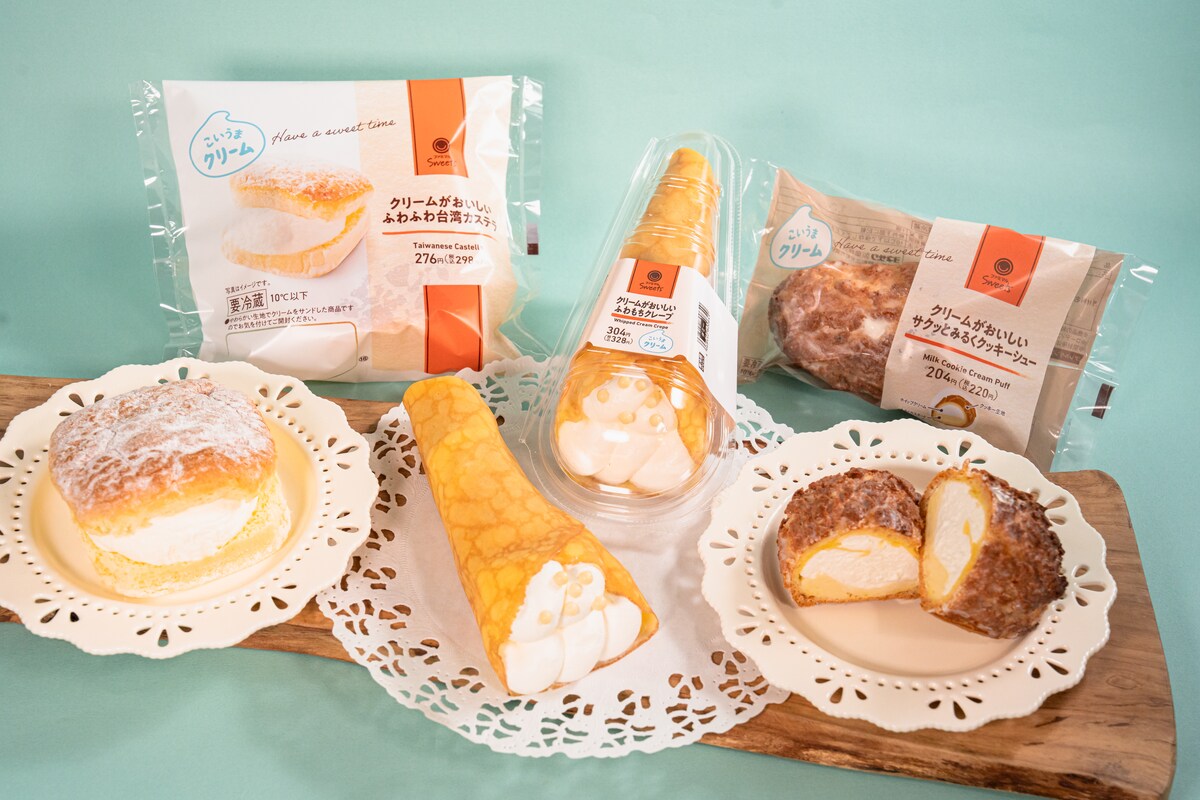 「こいうまクリーム」を存分に味わえる3品(現在は販売終了)※画像提供/ファミリーマート