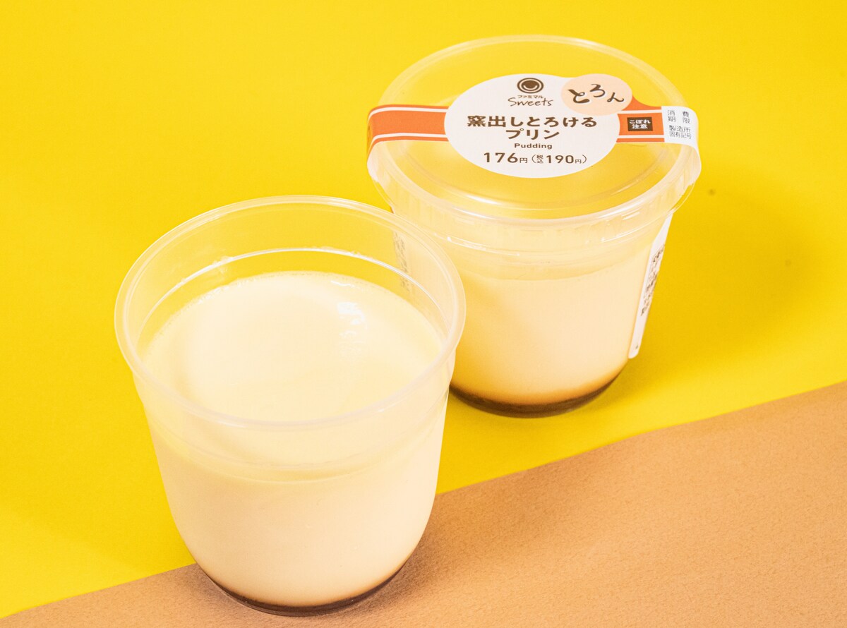 2007年、サークルKサンクスでの発売以来の人気商品「窯出しとろけるプリン」。発売以来、一番の大きさ、かつほろにがカラメルを増量してリニューアルをした ※画像提供/ファミリーマート
