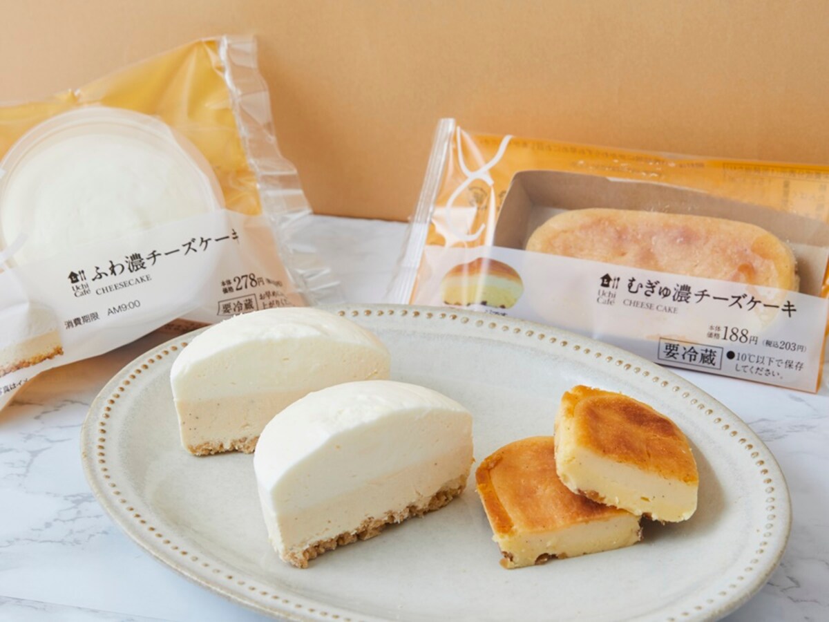 ローソン「ふわ濃チーズケーキ」と「むぎゅ濃チーズケーキ」※画像提供/ローソン