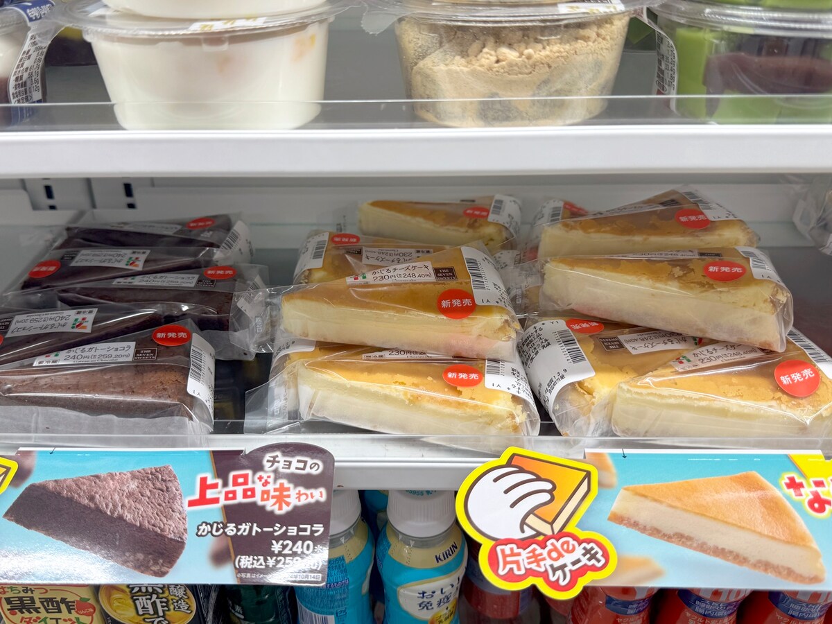 セブン‐イレブン「かじるチーズケーキ」と「かじるガトーショコラ」