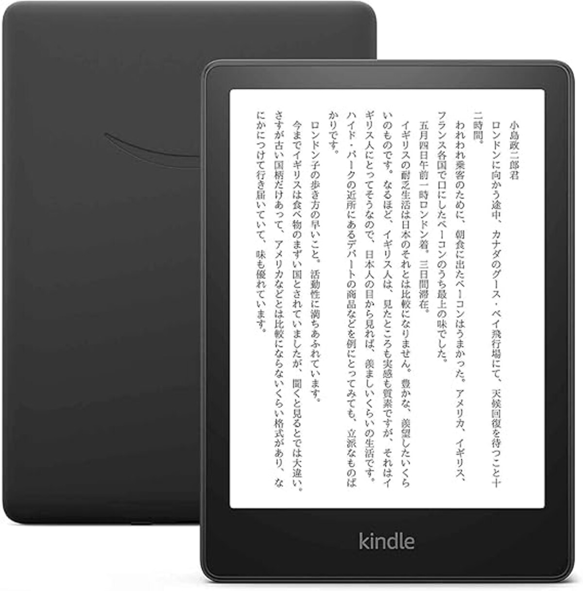 Kindle  Unlimitedは30日間無料！