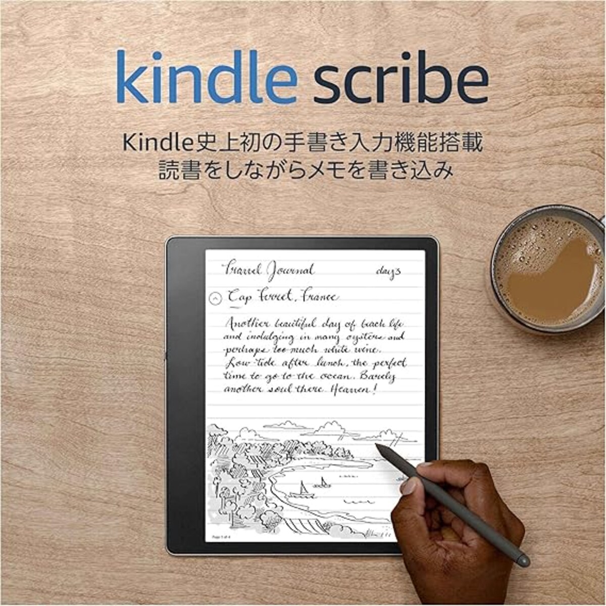 出典：Amazon