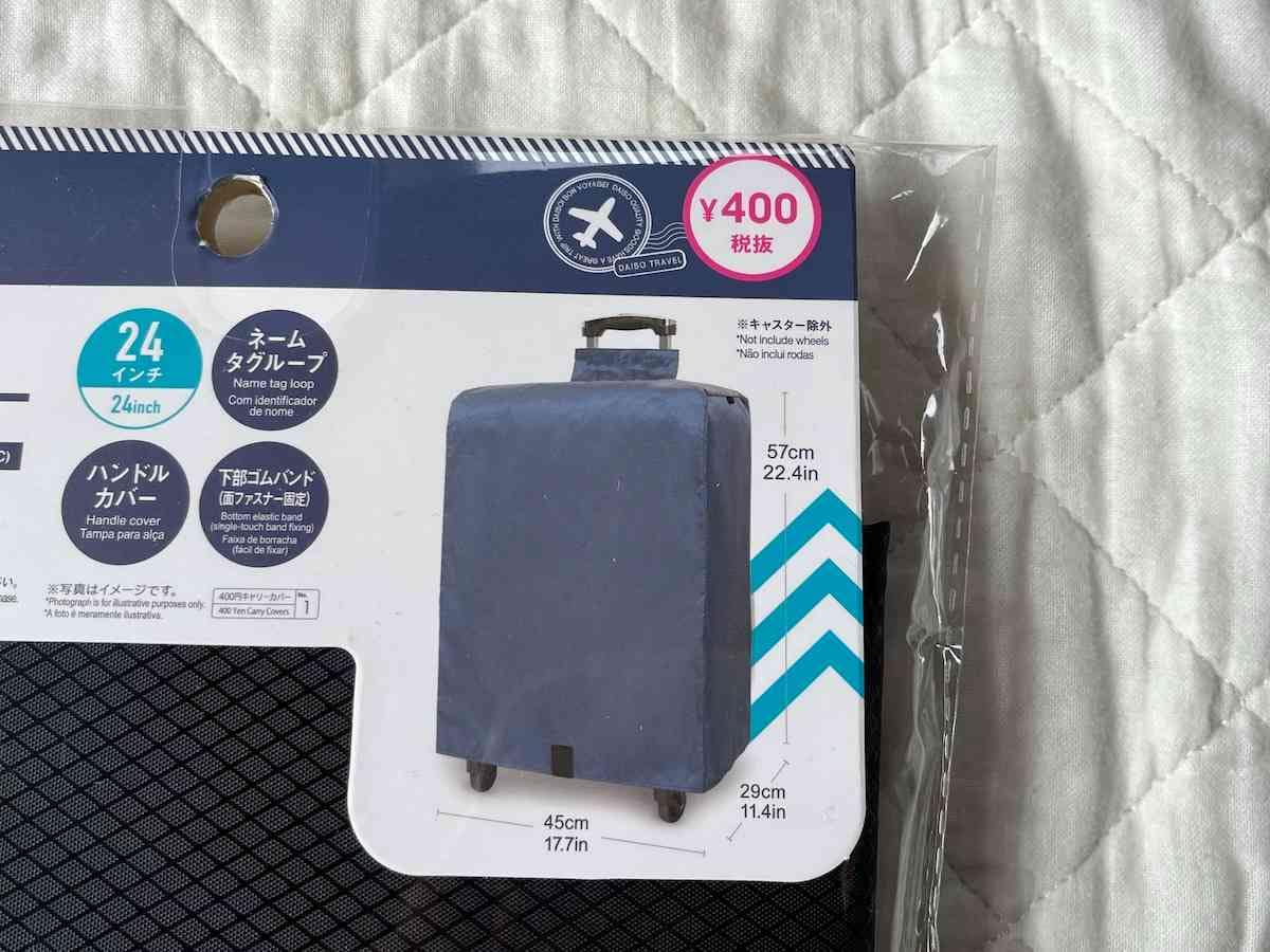 ダイソーの「24インチ用 スーツケースカバー」は440円（税込）