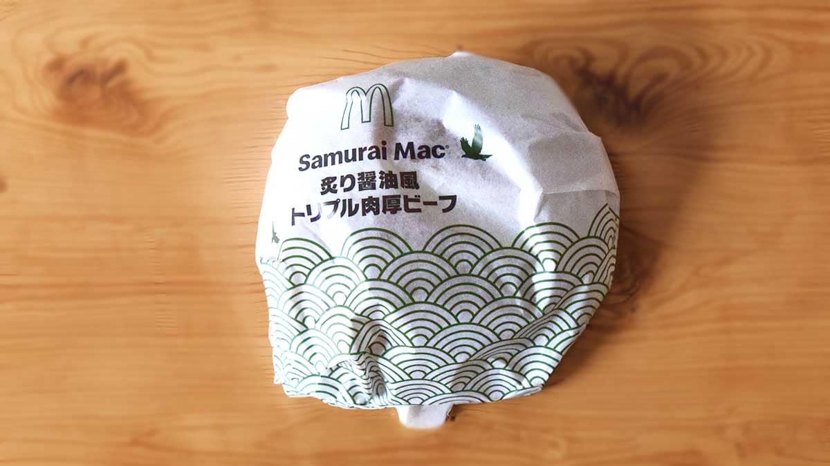 マクドナルド「炙り醤油風 トリプル肉厚ビーフ」をお持ち帰り実食