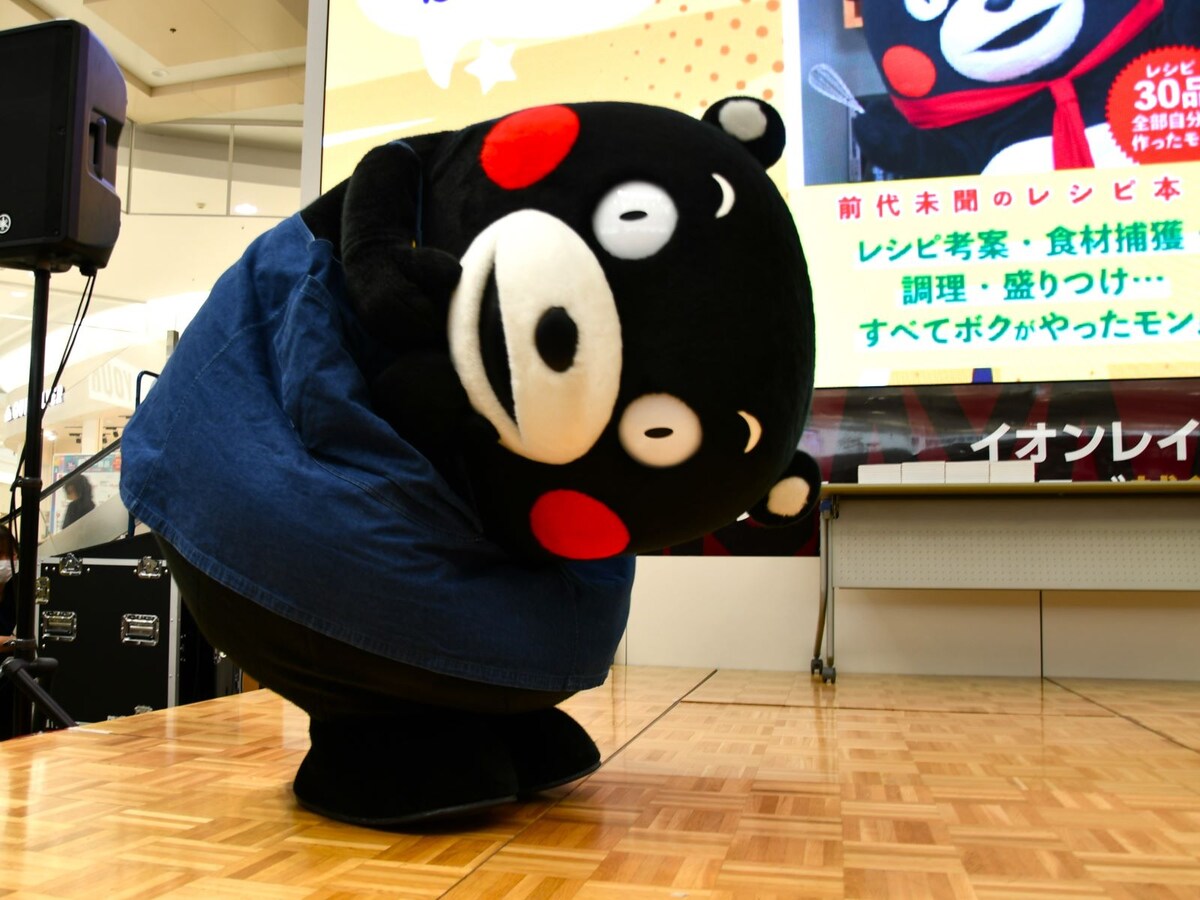 ＝9月15日、埼玉県越谷市