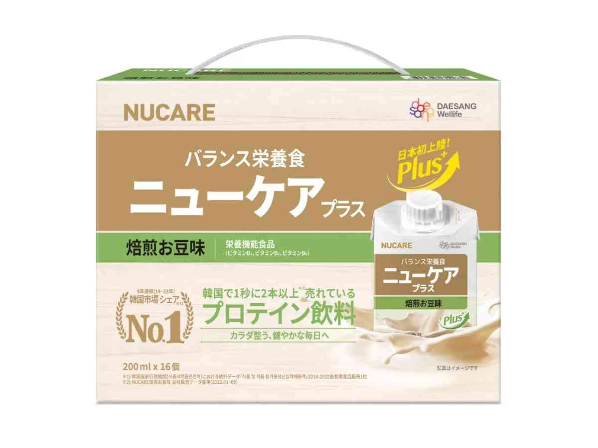 コストコ プロテイン