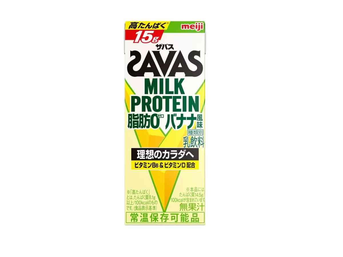 コストコ プロテイン
