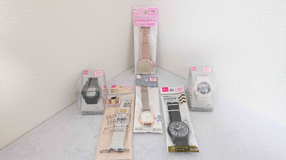 ダイソーの「腕時計グッズ」は110円（税込）から買えて機能性しっかり◎