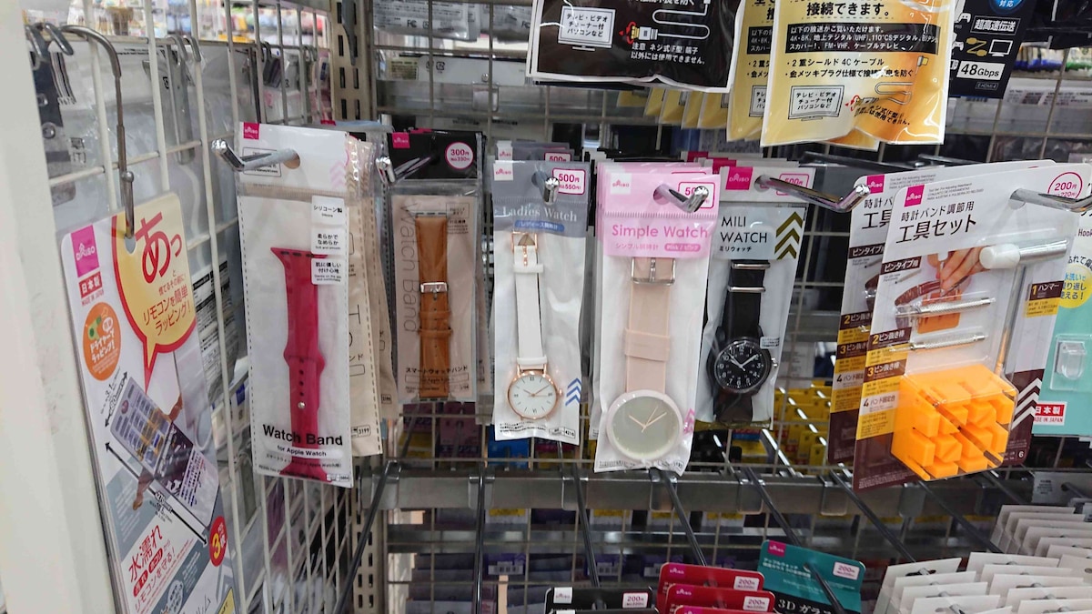 ダイソーの「腕時計グッズ」売り場のかけるパッケージ商品の種類