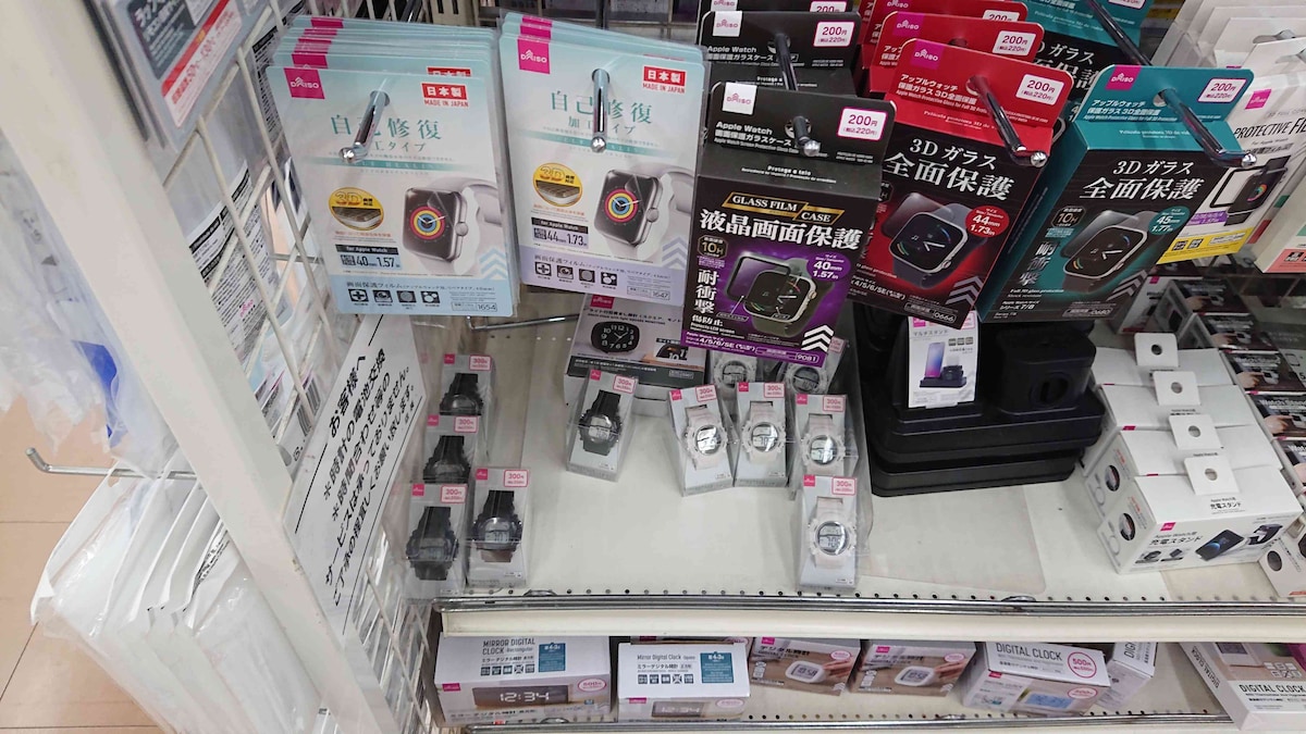 ダイソーの「腕時計グッズ」売り場は上下に目線を動かすのがおすすめ