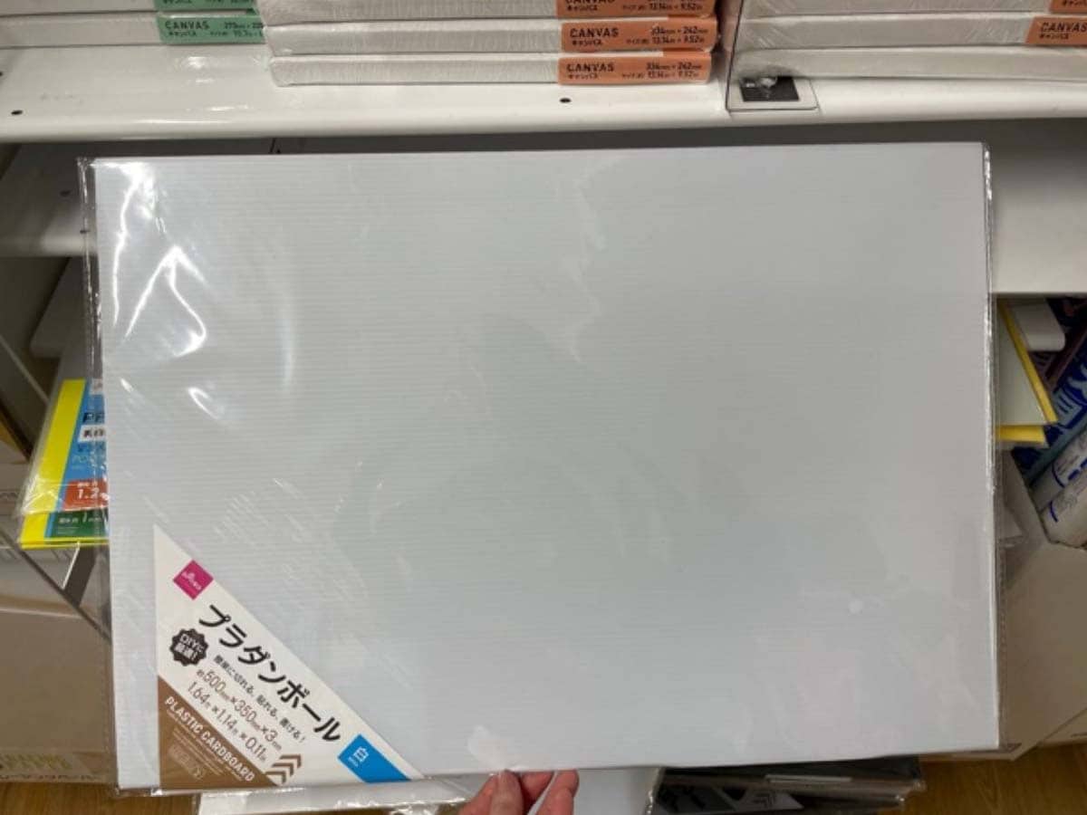 ダイソーの「プラダンボール（白、50cm×35cm×0.3cm）」
