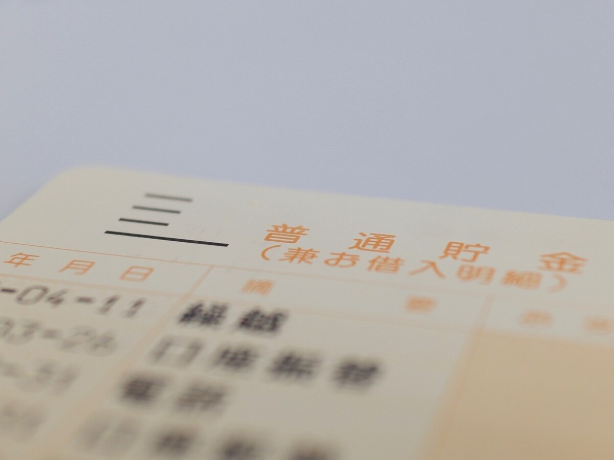 毎月積み立てていく修学旅行費用
