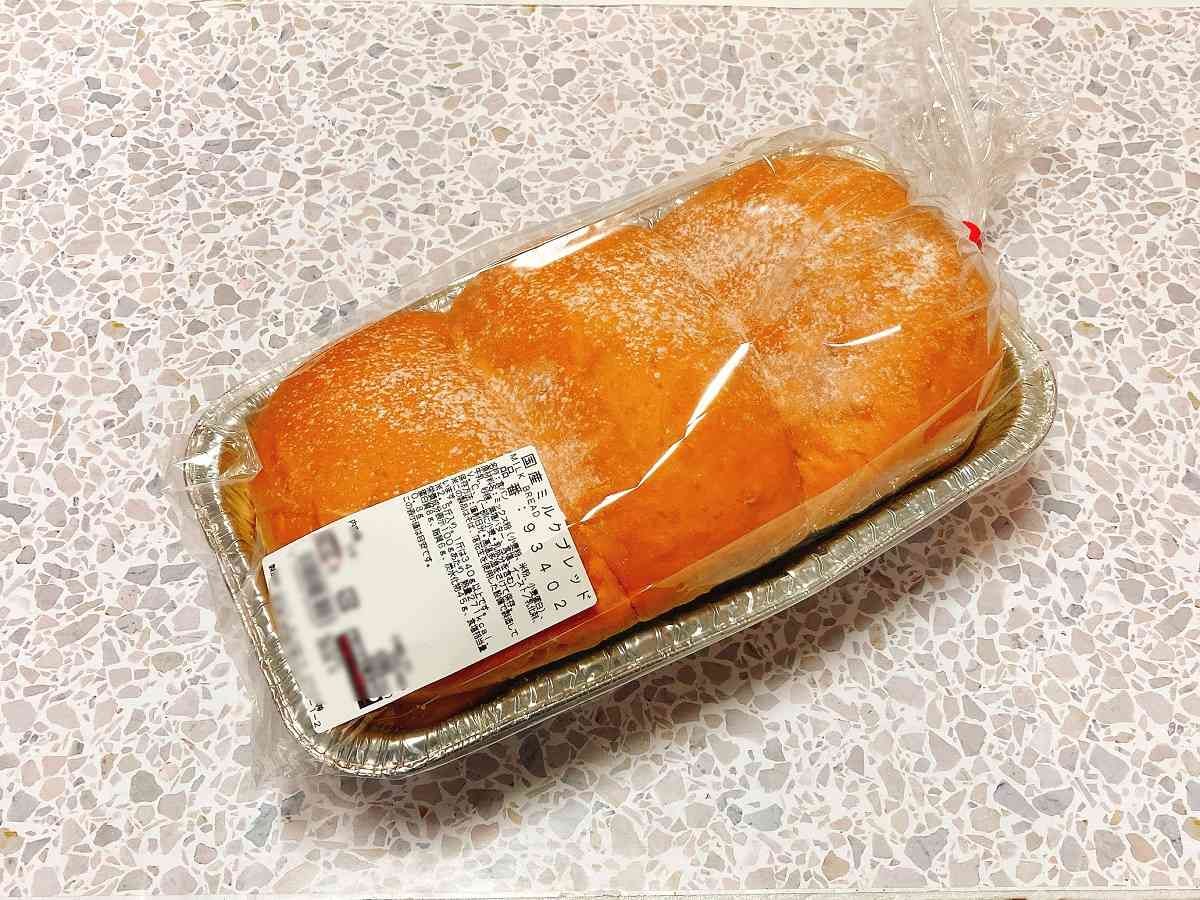 コストコ　パン