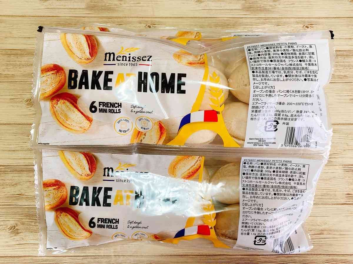 コストコ　パン