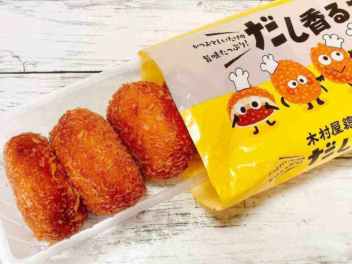 コストコ　パン
