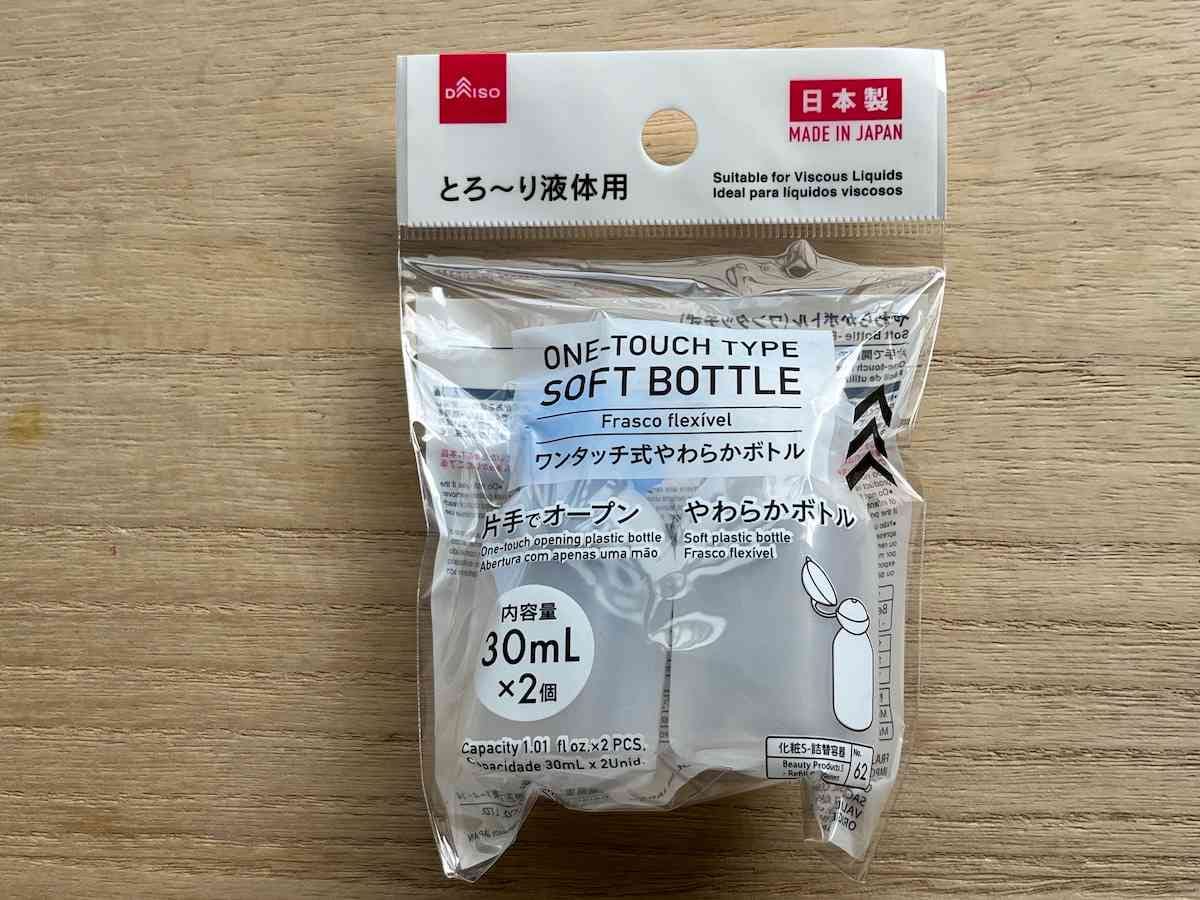 ダイソーの「やわらかボトル（ワンタッチ式）」