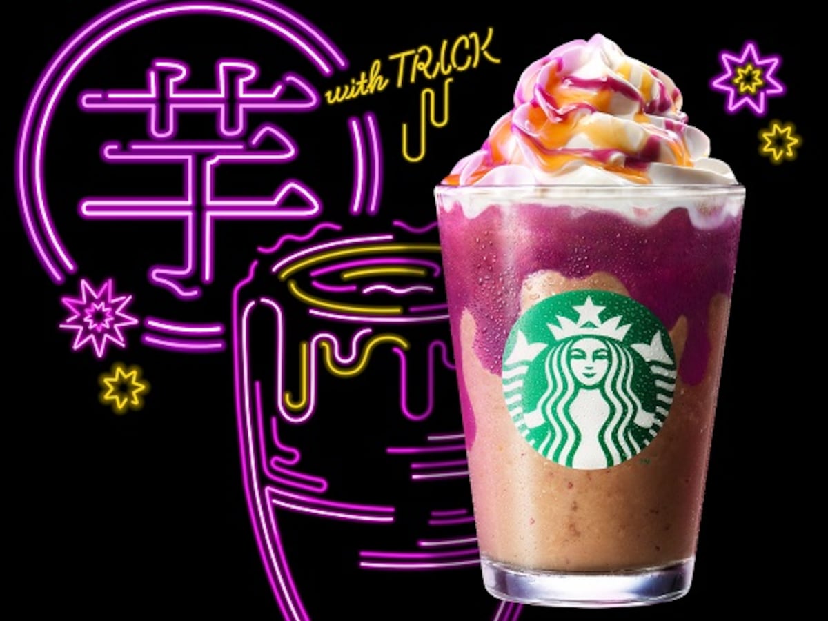 出典：スターバックス（https://www.starbucks.co.jp/press_release/pr2022-4445.php）