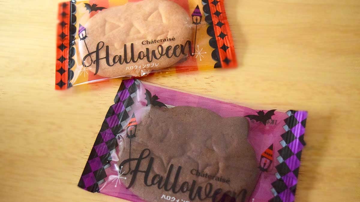 サブレは単品販売もしていて、1枚64円です。