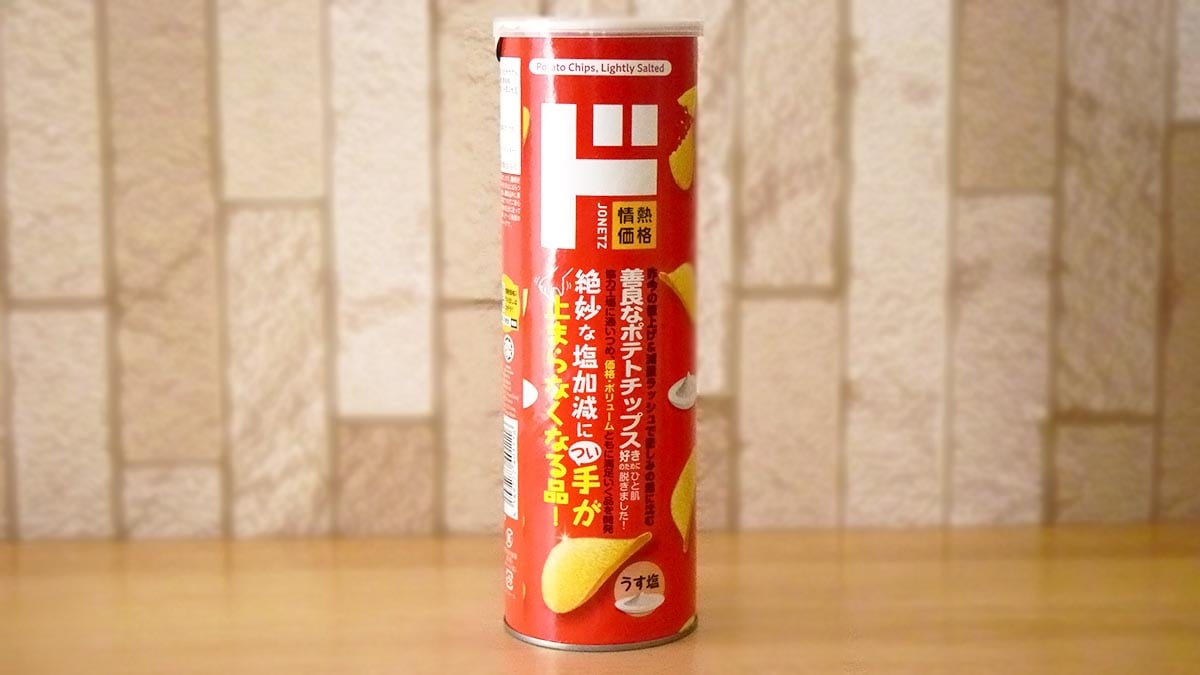 キャニスターポテトチップス うすしお