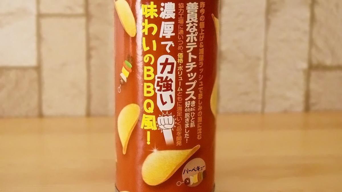 濃厚な味わいを求めている人におすすめなのでしょうか。