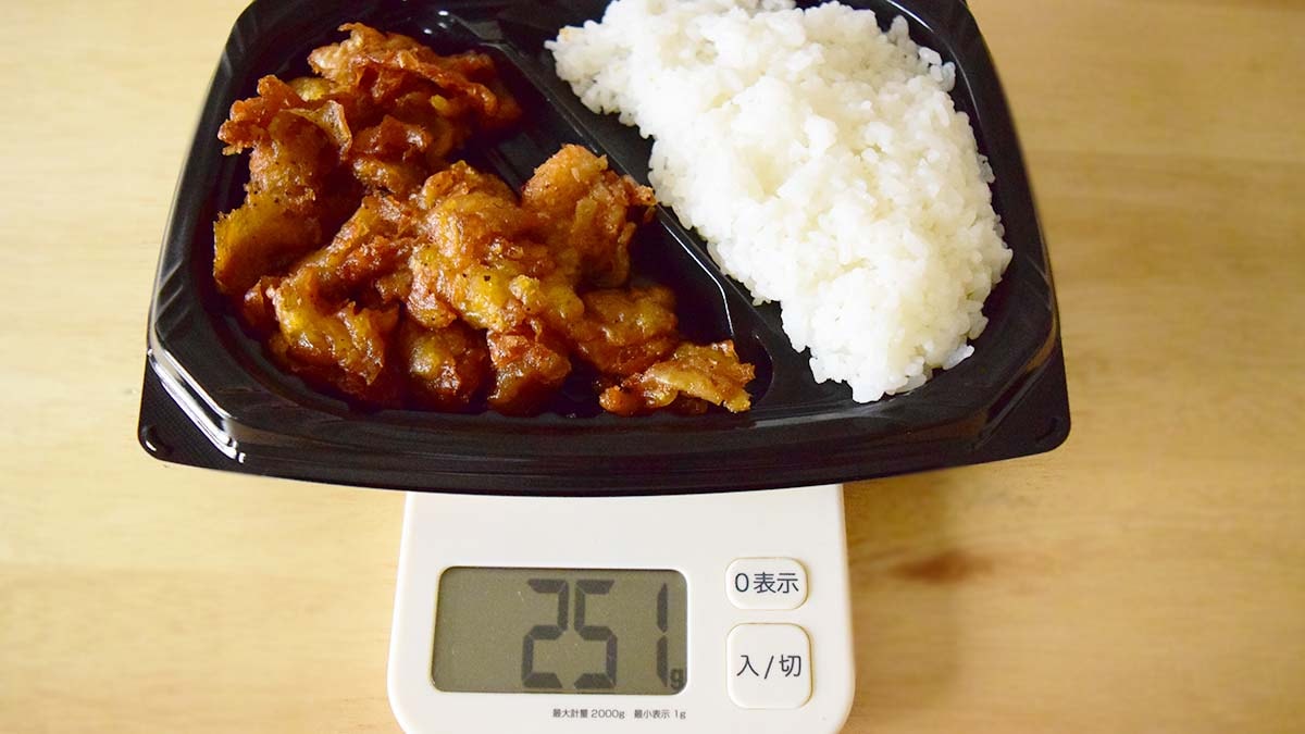 容器の重さを含めた重量は251g。