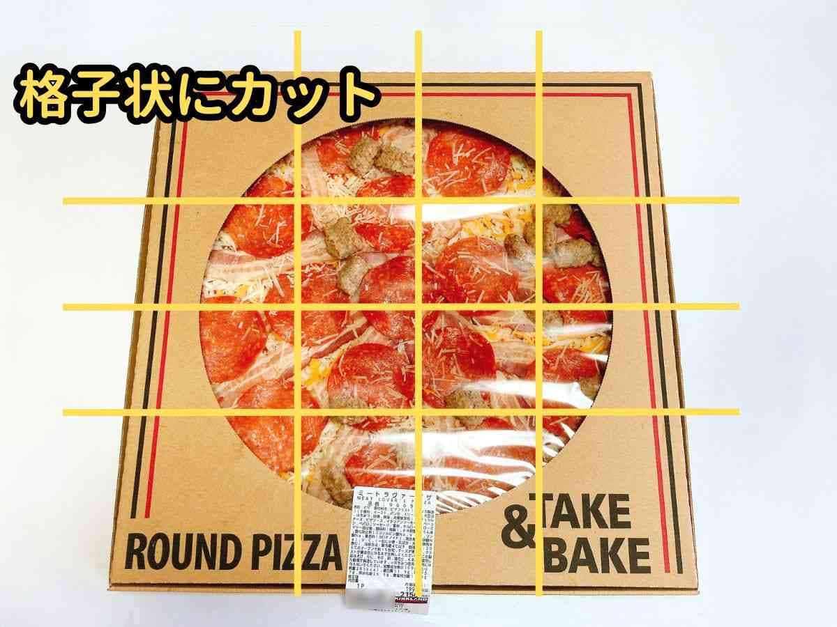 コストコ　ピザ