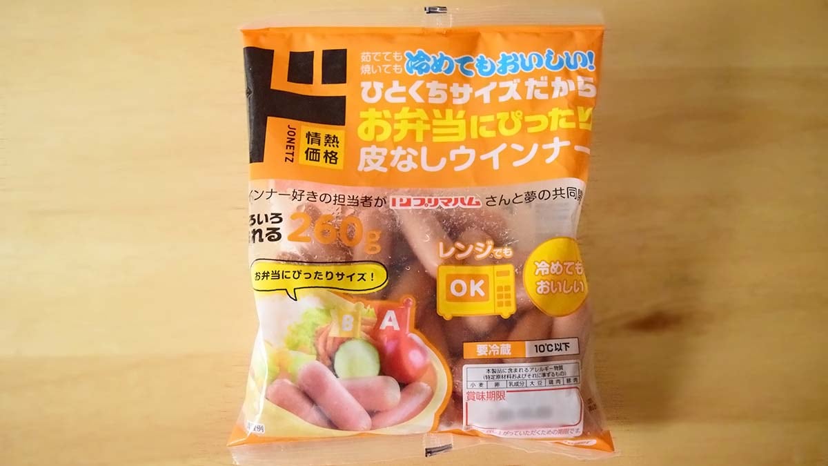 皮なしウィンナー