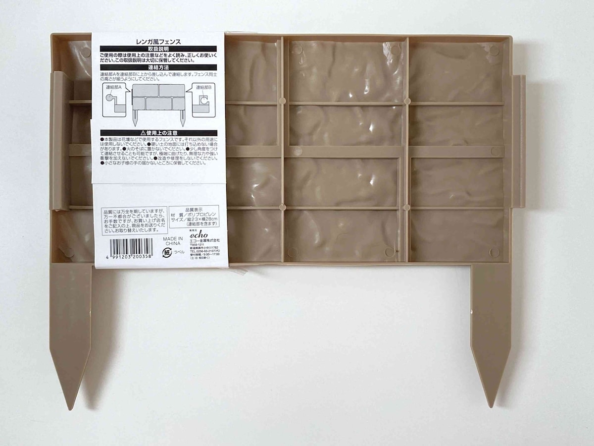 裏面は作り物感が強いので見えないように使うのがおすすめ