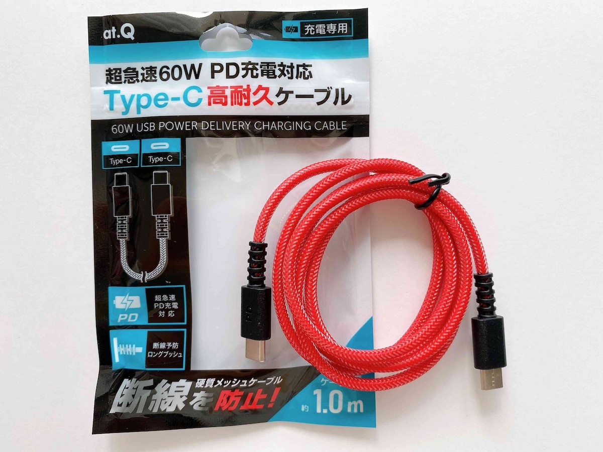バッグの中でも目立つ赤いコードがポイント「超急速60W PD充電対応 Type-C 高耐久ケーブル」