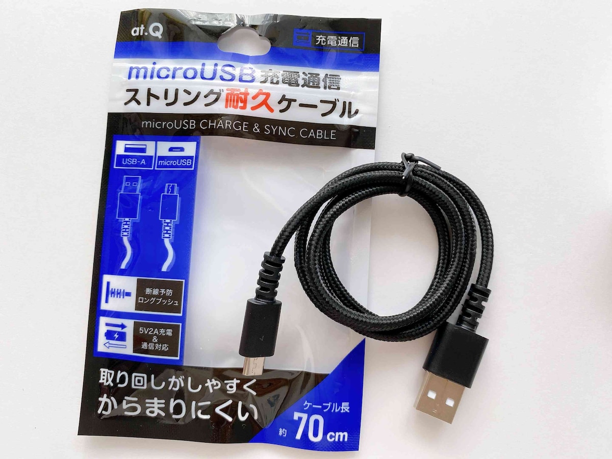 断線しにくいロングブッシュ仕様に注目「microUSB充電通信 ストリング耐久ケーブル」