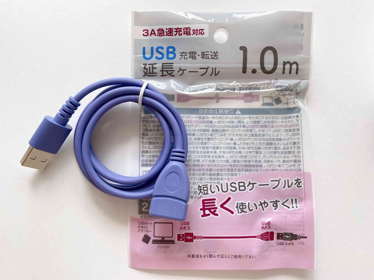 目を惹くパープルカラーがおしゃれな「3A急速充電対応 USB充電・転送 延長ケーブル 1.0m」
