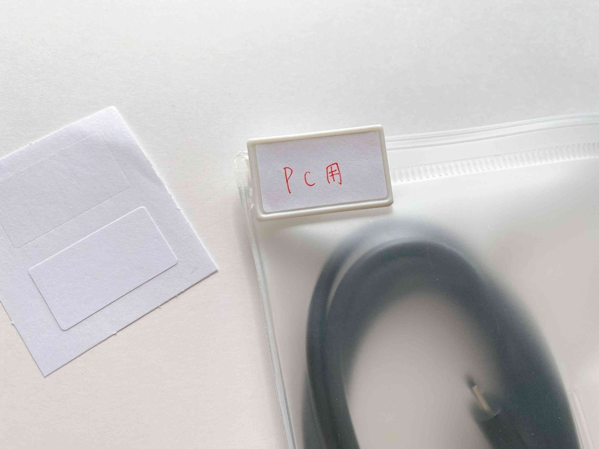 ラベリングすることでパッと見て何の充電器が入っているのかが分かりやすい
