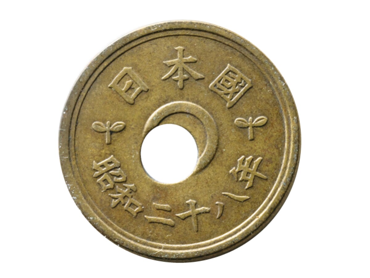 価値が6000倍以上になった5円玉 ※画像出典：銀座コインオークション「第120回 入札誌『銀座』」 Lot番号：609 5円黄銅貨 昭和28年 穴ズレエラー