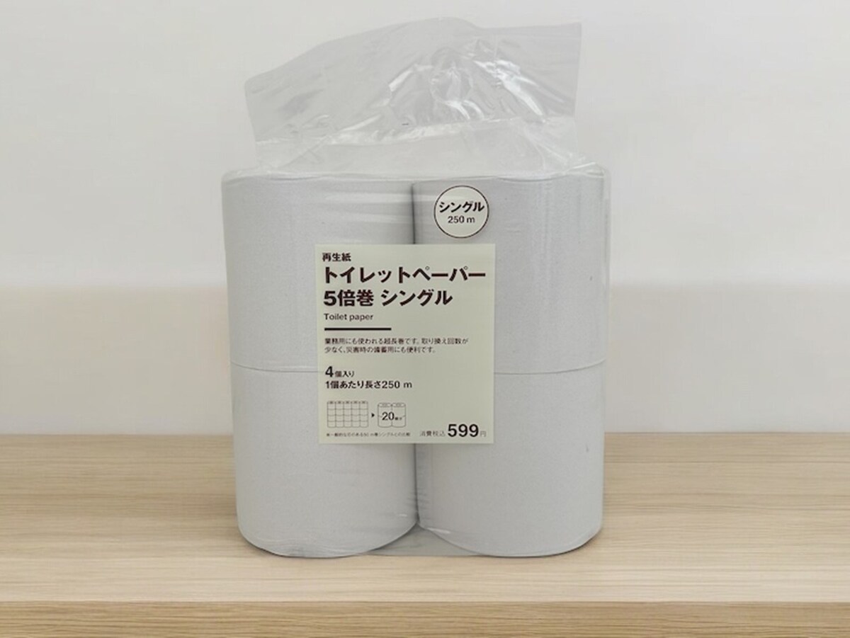 再生紙トイレットペーパー５倍巻 シングル 4個セット