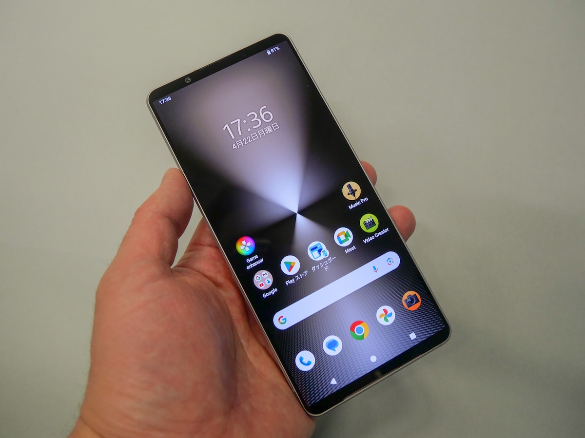 スマホイヤホン端子