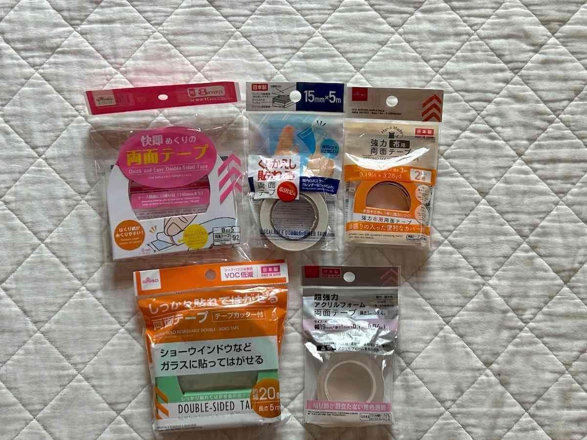 ダイソーの「両面テープ」は強力タイプが多くてすごい！